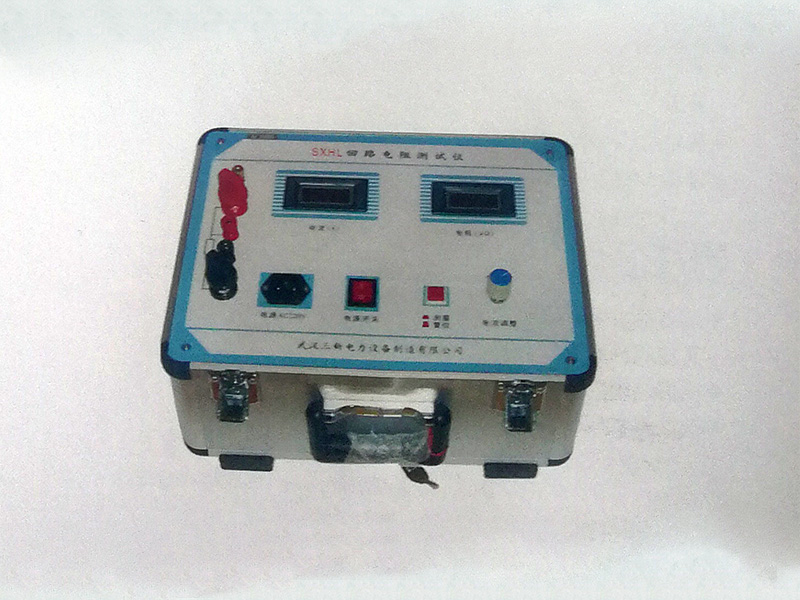 SXHL系列回路电阻测试仪
